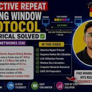 Selective Repeat Sliding Window Protocol Numerical GATE Question Solved