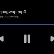 AQUAKEY WANNA BE RAIN Snippet 02 10 23