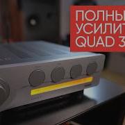 Полный усилитель QUAD 3 усилительный прибор домашний качественный