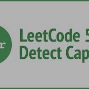 LeetCode 520 Detect Capital JSer JavaScript Algorithm