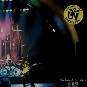 Rainbow Live At The Shi Auditorium Hiroshima Japan 12 14 1976 Ave Maria