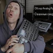 Обзор Analog Rytm Mk2 от Elektron Плюсы и минусы