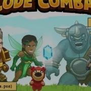 Прохождение Code Combat Подземелье Китгарда 3