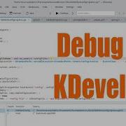 KDevelop IDE How To Debug August 2022 Fb39228b