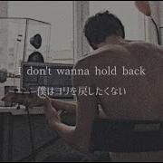 和訳 Love Yourself Justin Bieber