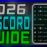 The Ultimate Discord Server Guide 2026