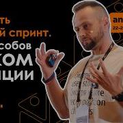 User Story Map 15 способов декомпозиции конференция Analyst Days 2024 Agile DBlinov Com
