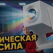 Я НЕ ОЖИДАЛ ТАКОГО Проектор Wanbo Cube 2 Pro удивил Стоит ли покупать в 2026