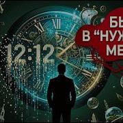 SIGNS From The World Around Us HOW To Notice Them