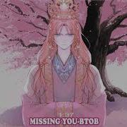 Nightcore Missing You 그리워하다 BTOB 비투비