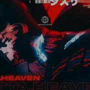 CYPARISS SNITCHXV KORUSE XUTTA HEAVEN