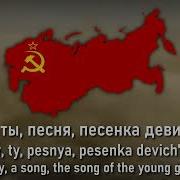 RARE VERSION Катюша Soviet Folk Military Song Katyusha