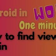 Android Find A View By Id Example Find View By Id In Android Studio Android Kotlin Tutorial 2021