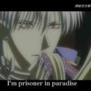 特別版中字 Skip Beat スキップ ビート PV Prisoner