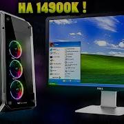 Установится ли Windows XP на Настоящий Современный ПК в 2026