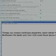 Ucoz создание сайтов Avi