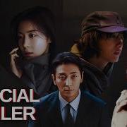 CLIMAX 2026 Korean Drama Official Trailer Ju Ji Hoon Ha Ji Won Nana Cha Joo Young