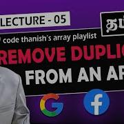 Remove Duplicates From Sorted Array In Tamil Two Pointers Arrayeasy 5 Code Thanish