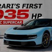Ferrari шокировали мир представив электромобиль 2027 Ferrari Luce