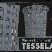 Как создавать тесселяцию фигур из сетки Учебное пособие по Blender