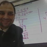 Division Using The Standard Algorithm And Area Rectangle Model WESAM Math