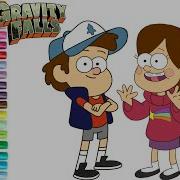 Disney Gravity Falls Coloring Book Page Dipper Pines Mabel Pines How To Color Sprinkled Donuts