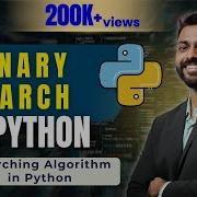 Lec 51 Binary Search In Python Complete DSA In Python