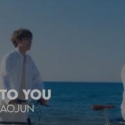KUN XIONJUN Back To You Tradução Legenda