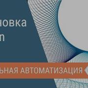 Установка Maven
