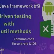 Data Driven Testing With Excel Sheet Util Methods Appium Java Framework 9