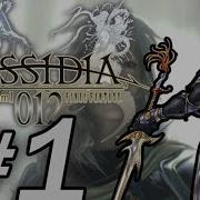 Let S Play Dissidia 012 Duodecim Final Fantasy Part 1 Lv1 Vs Lv130 Reupload