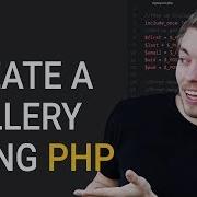 64 How To Create A PHP Gallery Part 2 Database PHP Upload Image To Website PHP Tutorial