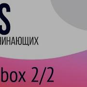 8 CSS Tutorials For BEGINNERS Flexbox 2 2