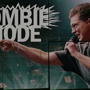 Careful You Don T Turn Into Zombies Rhythm Night Elevation YTH