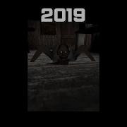 Evolution Of Granny