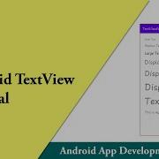 Android TextView Android App Development