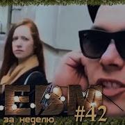 Dank WebM Compilation 42
