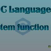 System Function In C