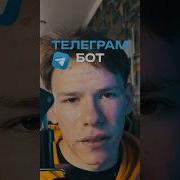 Telegram Bot In Python In A Minute Telegram Programming It Python Coding