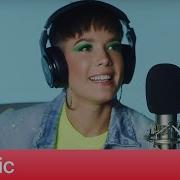 Halsey Without Me Interview Apple Music