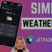 Приложение Погода с Retrofit Android Studio Jetpack Compose 2024