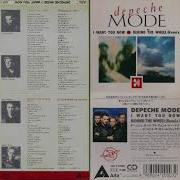 Depeche Mode I Want You Now Japanese Edit