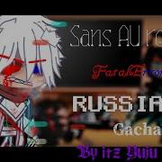 Sans AU React To FatalError Sans Gacha Club RUS By Itz Yuju
