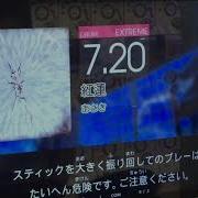 GITADORA Matixx 紅蓮 EXT D