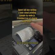 MQTT Cloud Web Printing Test Sample From Node Js Code Who Need