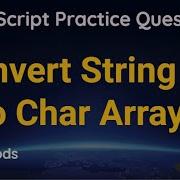 Converting A JavaScript String To An Array How To Convert String To Array In JavaScript