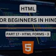 HTML Forms Part 3 HTML Tutorial For Beginners In Hindi 17