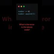 What Is Wrong With This Code Snippet Shorts Python Code