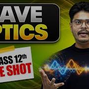 Wave Optics In ONE SHOT Class 12 Physics Chapter 10 NCERT CUET Rakshak Sir
