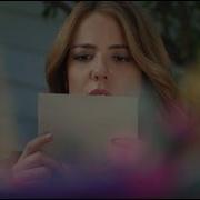 Hangimiz Sevmedik 12 Bölüm Fragmanı
